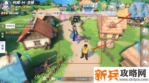 航海王热血航线糖汁村探索任务、彩蛋及奖励攻略