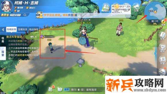 航海王热血航线糖汁村探索任务、彩蛋及奖励攻略