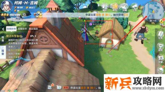 航海王热血航线糖汁村探索任务、彩蛋及奖励攻略