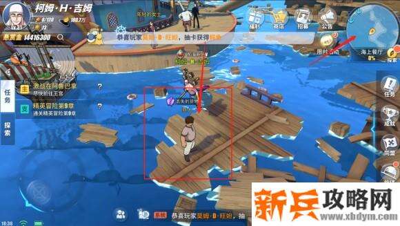 航海王热血航线海上餐厅探索任务、彩蛋及奖励攻略