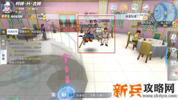 航海王热血航线海上餐厅探索任务、彩蛋及奖励攻略