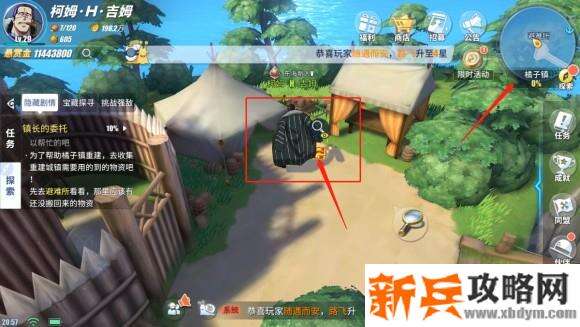 航海王热血航线橘子镇探索任务、彩蛋及奖励攻略