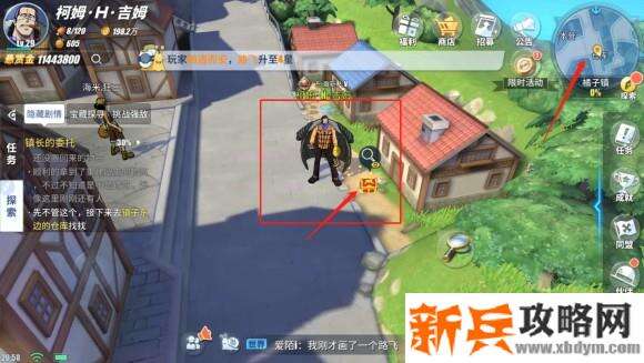 航海王热血航线橘子镇探索任务、彩蛋及奖励攻略