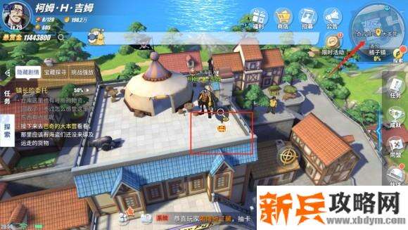 航海王热血航线橘子镇探索任务、彩蛋及奖励攻略