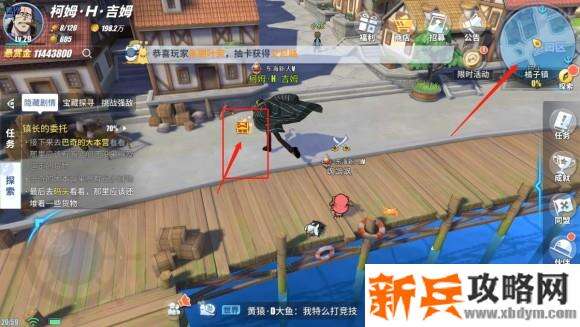 航海王热血航线橘子镇探索任务、彩蛋及奖励攻略