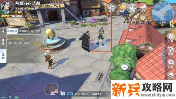 航海王热血航线橘子镇探索任务、彩蛋及奖励攻略