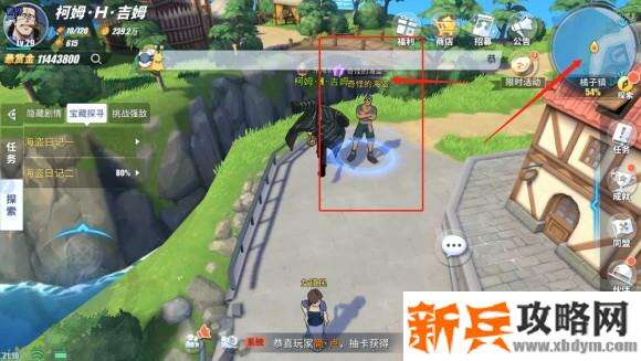 航海王热血航线橘子镇探索任务、彩蛋及奖励攻略