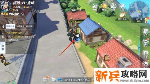 航海王热血航线橘子镇探索任务、彩蛋及奖励攻略