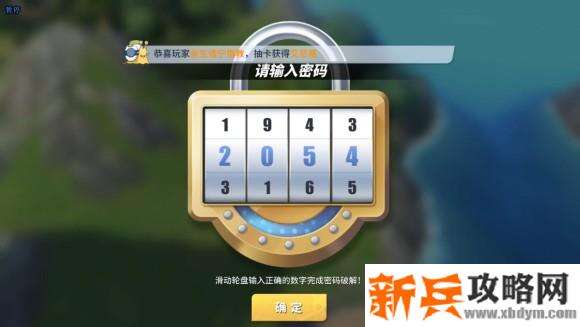 航海王热血航线橘子镇探索任务、彩蛋及奖励攻略