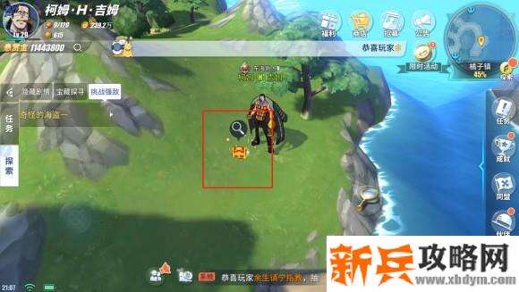 航海王热血航线橘子镇探索任务、彩蛋及奖励攻略