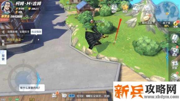 航海王热血航线橘子镇探索任务、彩蛋及奖励攻略