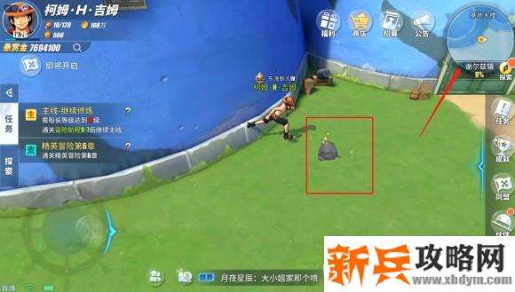 航海王热血航线谢尔兹镇探索任务、彩蛋及奖励攻略