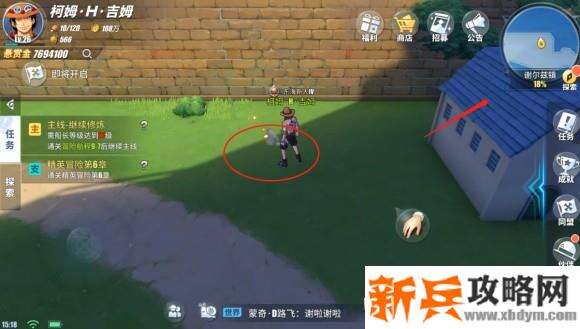 航海王热血航线谢尔兹镇探索任务、彩蛋及奖励攻略