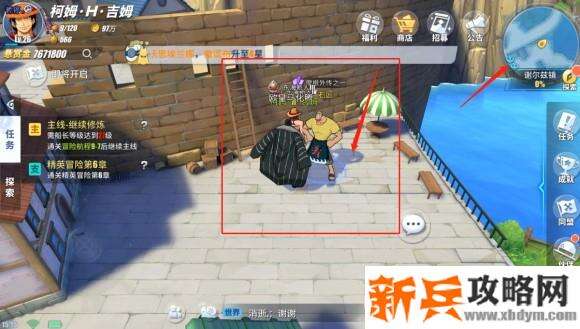 航海王热血航线谢尔兹镇探索任务、彩蛋及奖励攻略