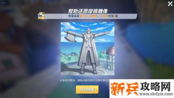 航海王热血航线谢尔兹镇探索任务、彩蛋及奖励攻略