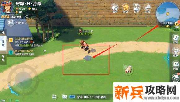 航海王热血航线谢尔兹镇探索任务、彩蛋及奖励攻略