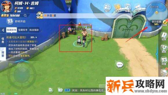 航海王热血航线谢尔兹镇探索任务、彩蛋及奖励攻略