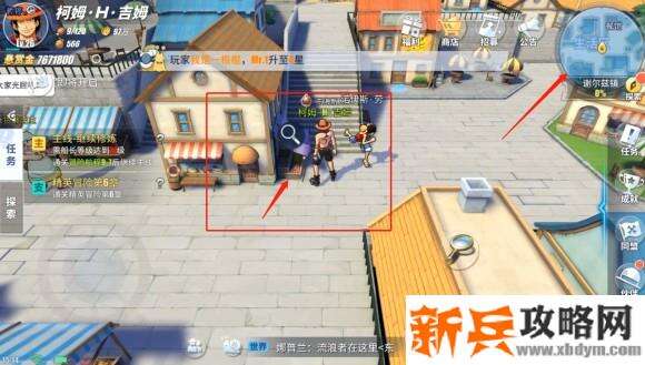 航海王热血航线谢尔兹镇探索任务、彩蛋及奖励攻略