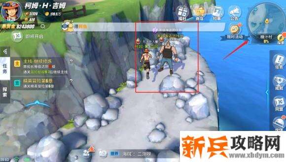 航海王热血航线谢尔兹镇探索任务、彩蛋及奖励攻略