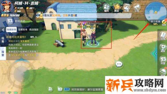 航海王热血航线谢尔兹镇探索任务、彩蛋及奖励攻略