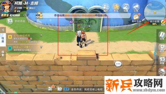 航海王热血航线谢尔兹镇探索任务、彩蛋及奖励攻略