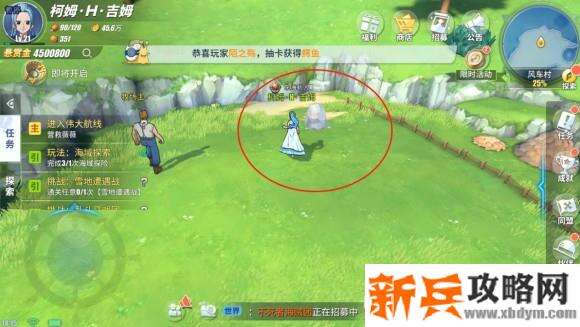 航海王热血航线风车村探索任务、彩蛋及奖励攻略