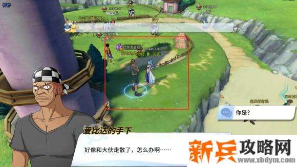 航海王热血航线风车村探索任务、彩蛋及奖励攻略