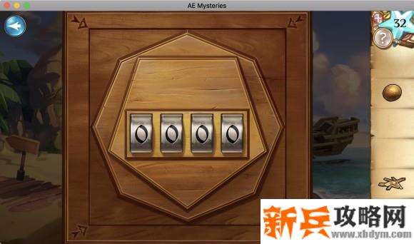 海盗的宝藏《AEmysteries》攻略