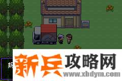 口袋妖怪漆黑的魅影5.0EX+BW图文攻略