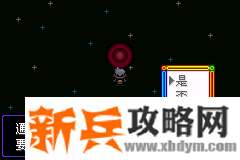 口袋妖怪漆黑的魅影5.0EX+BW图文攻略