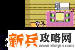 口袋妖怪漆黑的魅影5.0EX+BW图文攻略