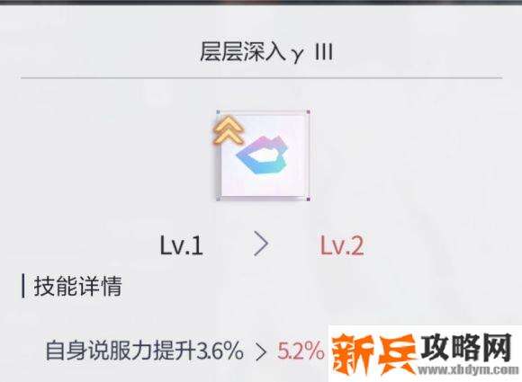 未定事件簿战斗攻略