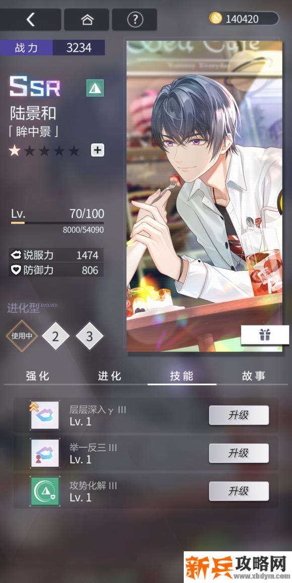 未定事件簿战斗攻略