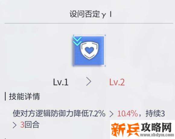 未定事件簿战斗攻略