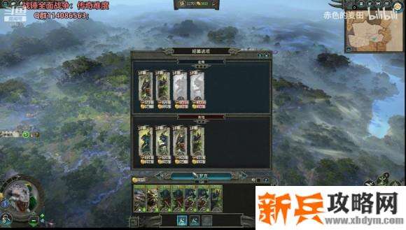 全面战争战锤2凡世帝国扩张种田攻略