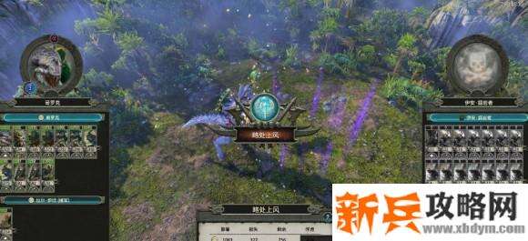 全面战争战锤2凡世帝国扩张种田攻略