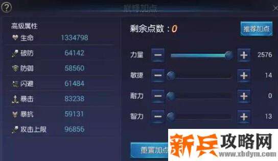 鬼语迷城《GhostCity》摸金技能搭配攻略