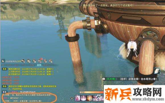 古剑奇谭网络版异闻录开启方式及奇闻攻略