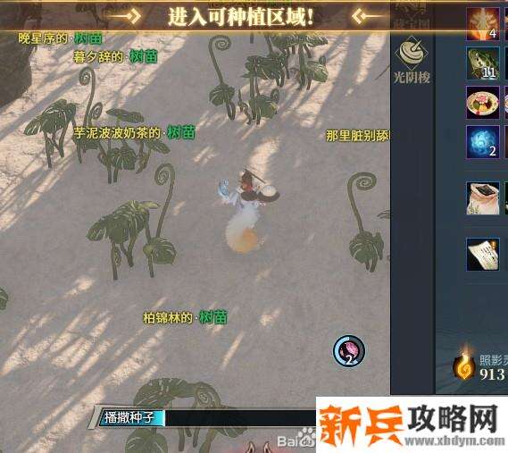 古剑奇谭网络版异闻录开启方式及奇闻攻略