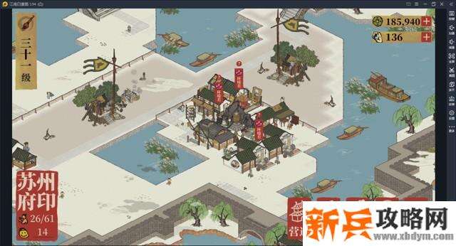 江南百景图环境值有什么用？