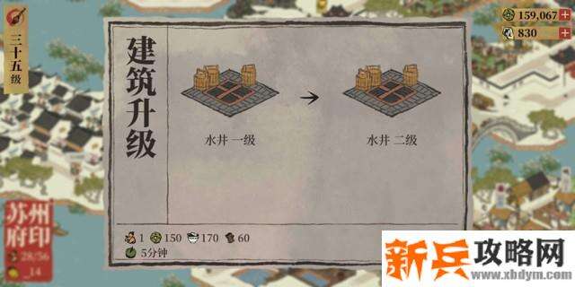 江南百景图张择端怎么用？