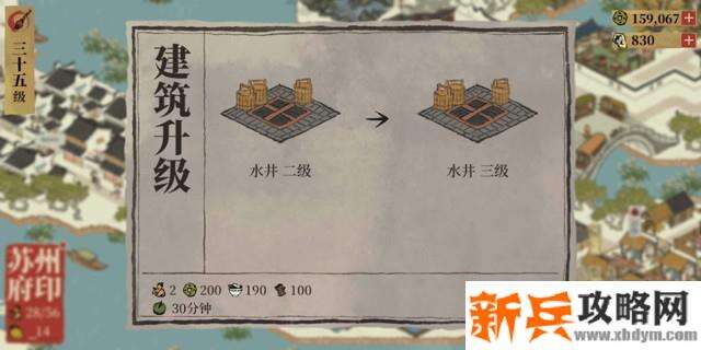 江南百景图张择端怎么用？