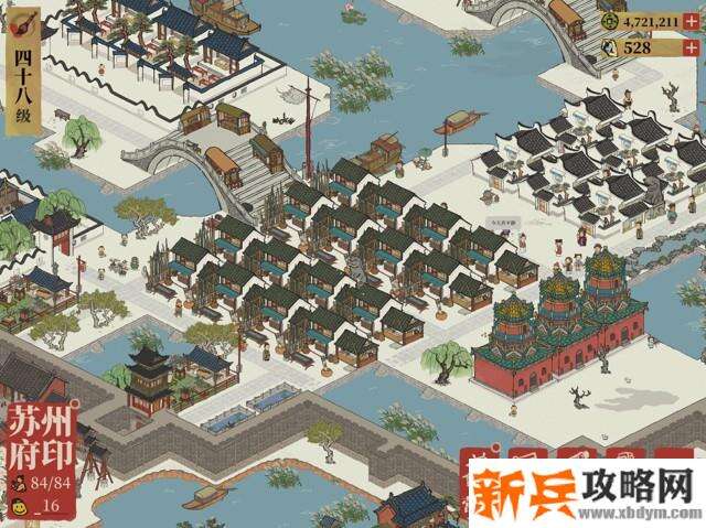 江南百景图怎么快速赚钱？