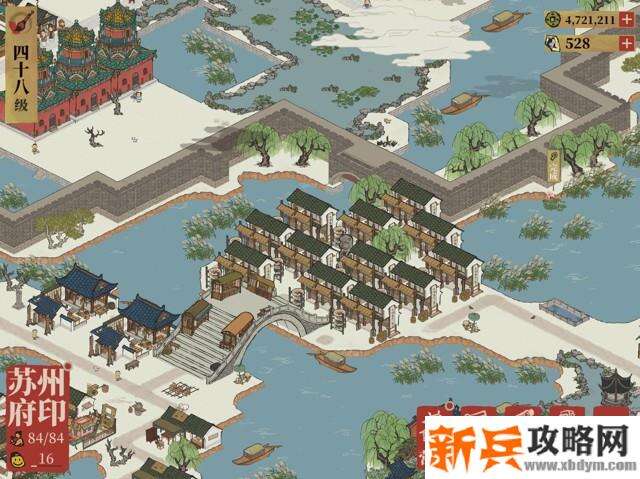 江南百景图怎么快速赚钱？