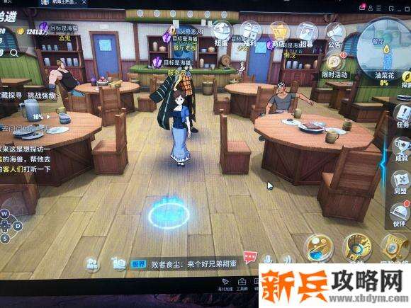 航海王热血航线油菜花探索攻略