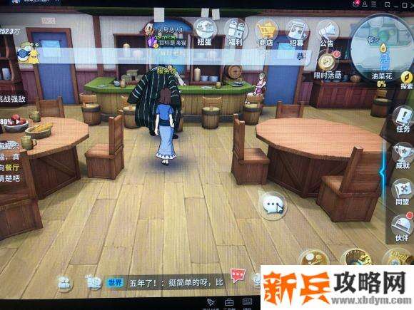 航海王热血航线油菜花探索攻略