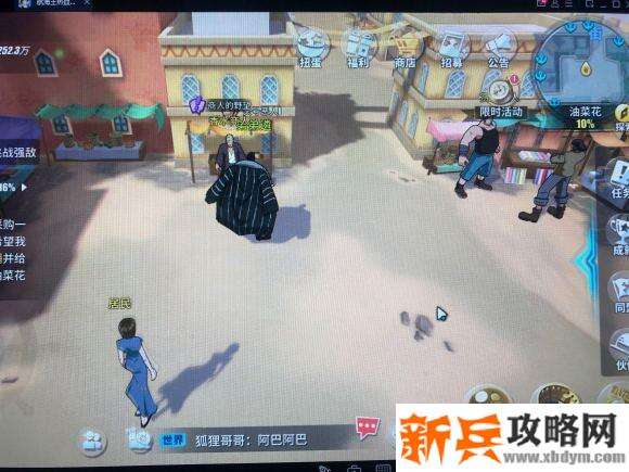 航海王热血航线油菜花探索攻略