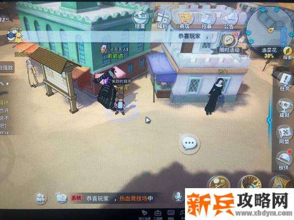 航海王热血航线油菜花探索攻略