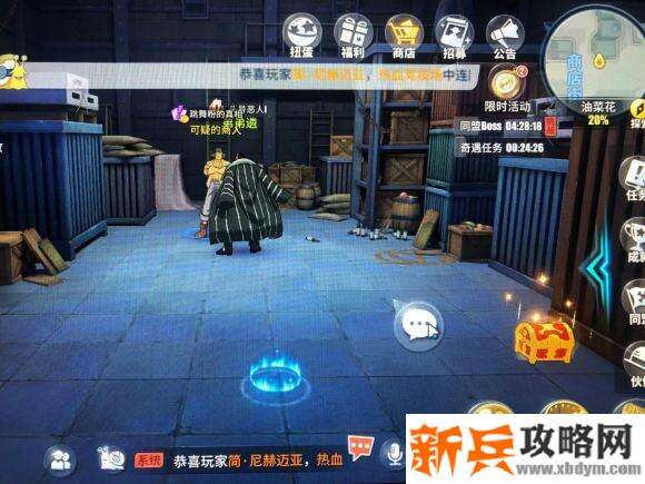 航海王热血航线油菜花探索攻略