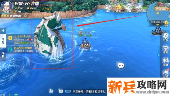 航海王热血航线阿龙公园探索攻略